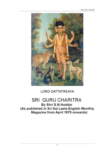Sri Guru Charitra By Hariharan